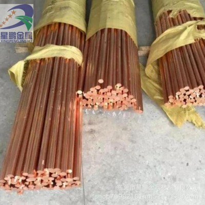 东莞国标T2纯铜焊条紫铜焊条现货批发 2mm易焊磷铜/黄铜焊条图4
