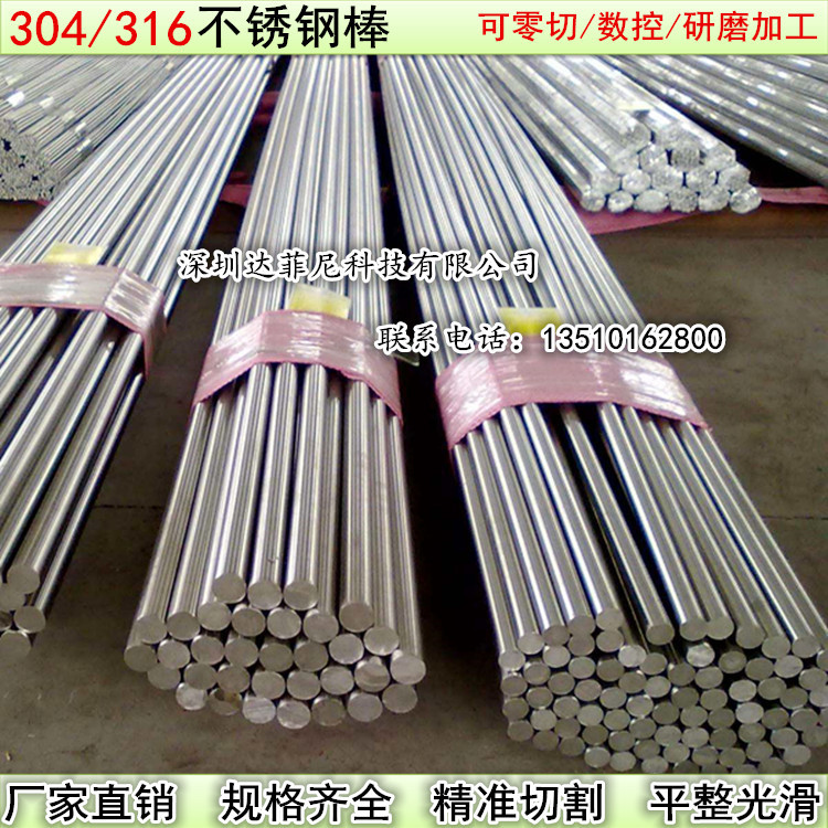 金属材料 (13)