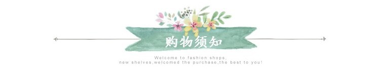 3购物必知