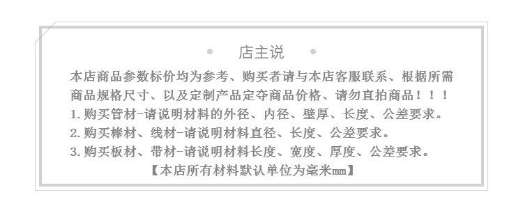 1店主说