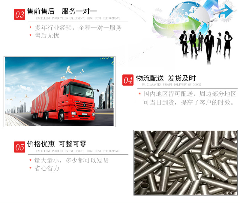 不锈钢管_08.jpg