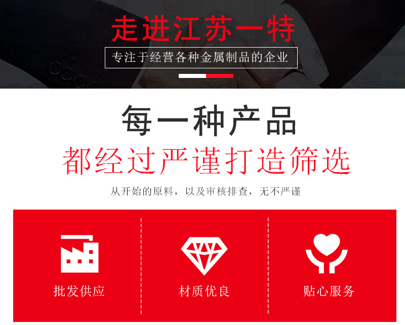 不锈钢板_02.jpg
