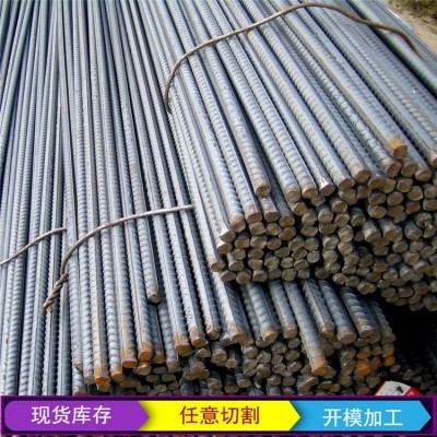 厂家直销现货批发非标螺纹钢三级HRB400建筑抗震钢筋规格齐全