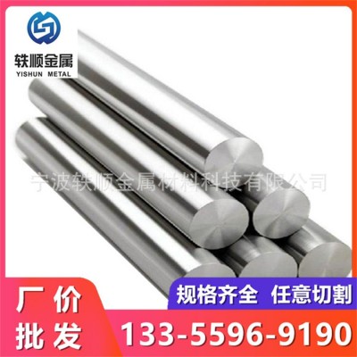 12L14光圆 1215易切削钢 12L15冷拉圆钢 1214六角钢 1144易 车铁棒