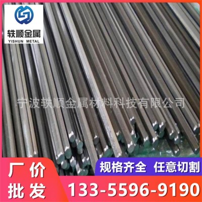 11SMnPb37易切削钢 11SMn37易车铁 y12Pb圆钢 y15Pb冷拉光圆 铁棒图4