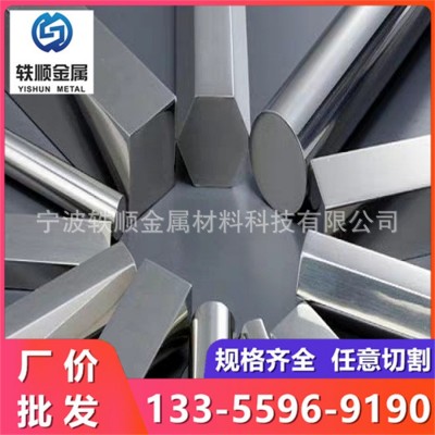 11SMnPb37易切削钢 11SMn37易车铁 y12Pb圆钢 y15Pb冷拉光圆 铁棒图5