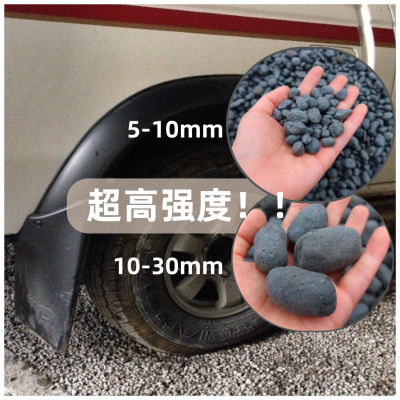 【高强度陶粒砂石】建筑回填铺面保温隔热陶粒5-10mm混凝土拌制图5