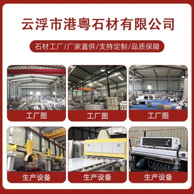 米黄色天然大理石楼梯级踏步成品欢迎来样ding制厂家直供图5