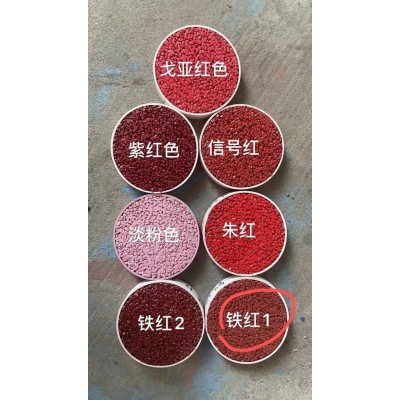 彩色沥青路面透水混凝土 环保透气耐碱高强度c25透水混泥土图5
