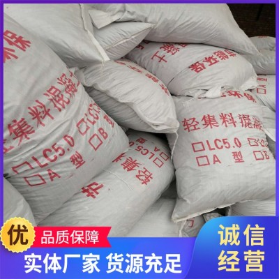 地暖回填填充 干拌陶粒轻集料混凝土 抗震防渗漏 厂家直供 新鹏图2