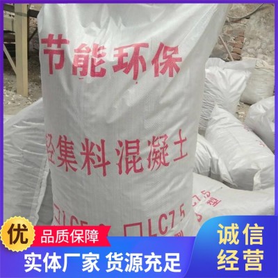 地暖回填填充 干拌陶粒轻集料混凝土 抗震防渗漏 厂家直供 新鹏图5