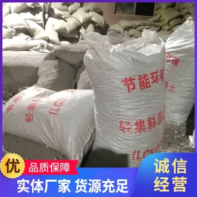 地暖回填填充 干拌陶粒轻集料混凝土 抗震防渗漏 厂家直供 新鹏图4