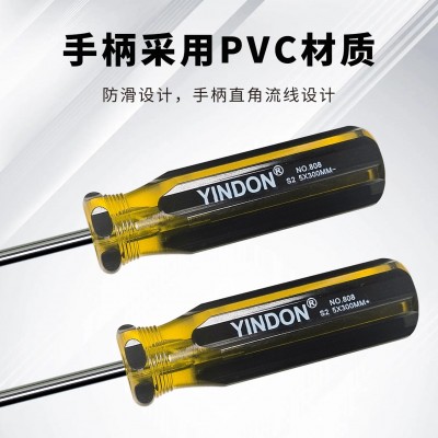 加长一十字螺丝刀S2批杆起子衣车工具针车批缝纫机维修 专用5*300图3