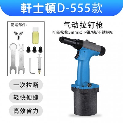 卯钉自吸气动拉钉枪不锈钢液压抽芯铆钉枪海马拉丝马气动 拉铆枪图2