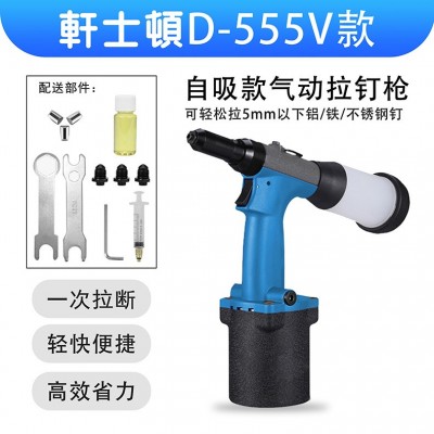 卯钉自吸气动拉钉枪不锈钢液压抽芯铆钉枪海马拉丝马气动 拉铆枪图3