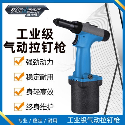卯钉自吸气动拉钉枪不锈钢液压抽芯铆钉枪海马拉丝马气动 拉铆枪图1
