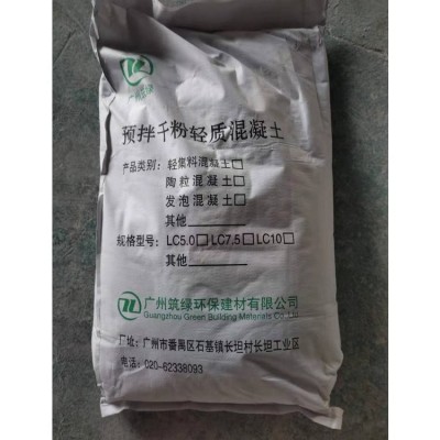 成都泡沫混凝土 陶粒混凝土 轻集料Lc5.0轻集料Lc7.5图4