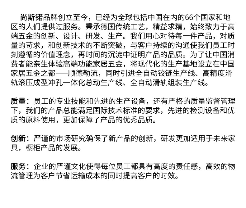 下翻短臂