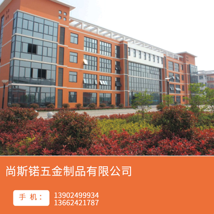 郭旭明详情_10