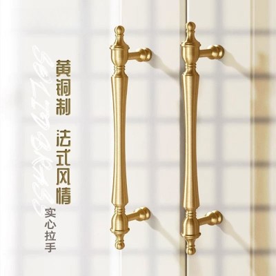 法式拉手衣柜铜拉手柜门黄铜把手美式把手柜子金色衣橱门铜拉手图3