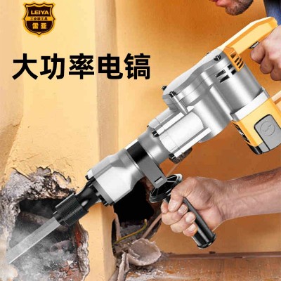 雷亚电镐工业级大功率单用拆混凝土大型专业重型工程拆墙拆铜神器图2