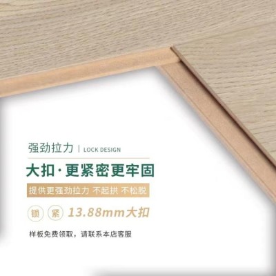 复合木地板 强化复合地板环保耐用 卧室防水耐磨图5