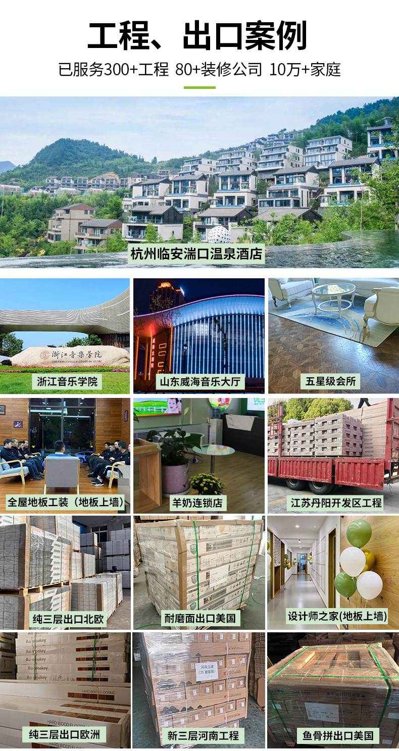 工程.jpg