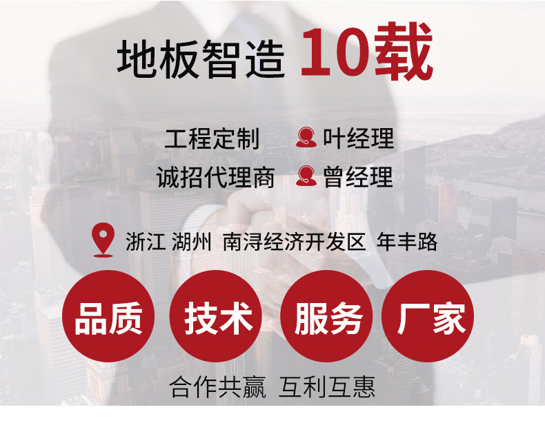 艾加详情_06