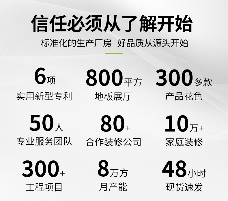 艾加详情_02.jpg