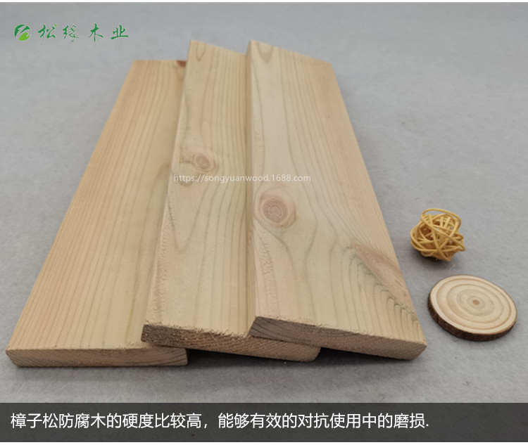 松缘樟子松防腐木