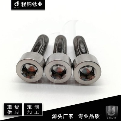 圆柱头内六角 DIN912 Gr5 TC4 钛合金螺栓螺钉 现货供应图2