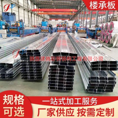 钢筋桁架楼承板建筑工程 新型建筑材料钢结构镀锌钢板桁架楼承板图4