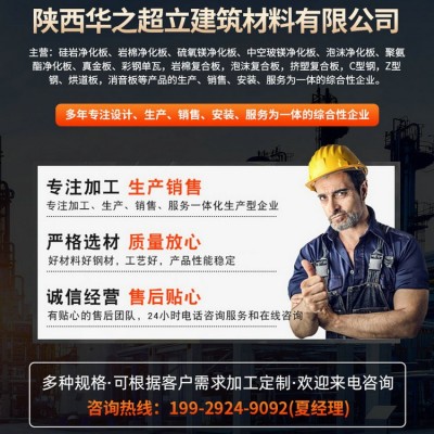 加厚热镀锌c型钢冷弯冲孔z型钢槽建筑檩条幕墙光伏支架C型钢材图2