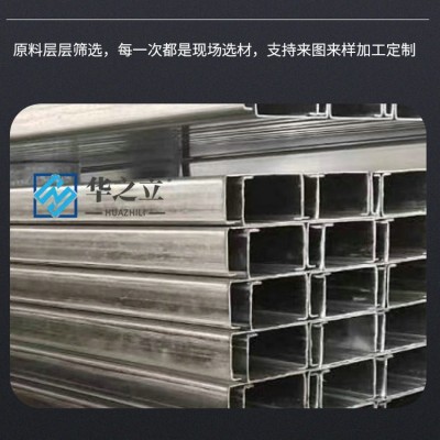加厚热镀锌c型钢冷弯冲孔z型钢槽建筑檩条幕墙光伏支架C型钢材图4