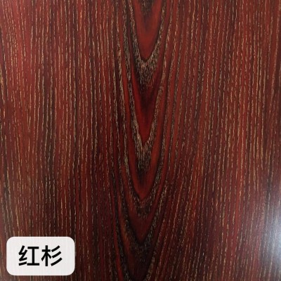 木纹线条不锈钢木纹板原木色包边条收边条木纹装饰线条嵌条U型槽图2