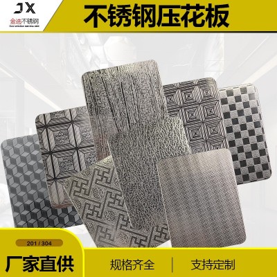 压花不锈钢 立方体回型大方格自由纹树纹金钱花木纹石纹珠光门板图2