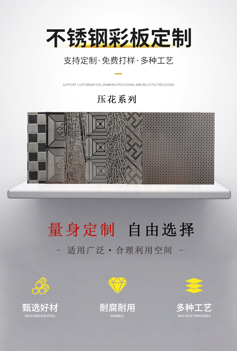 压花.jpg