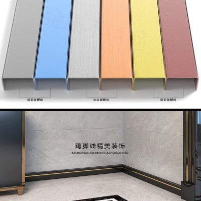 不锈钢踢脚线不锈钢装饰条不锈钢收边线条不锈钢板包边图2