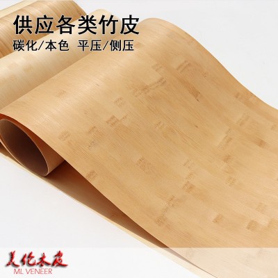 批发零售皆可 碳化侧压竹皮贴面 天然木皮 家具装饰竹皮图5
