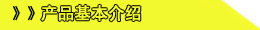 未标题-1