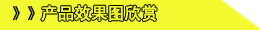 未标题-4