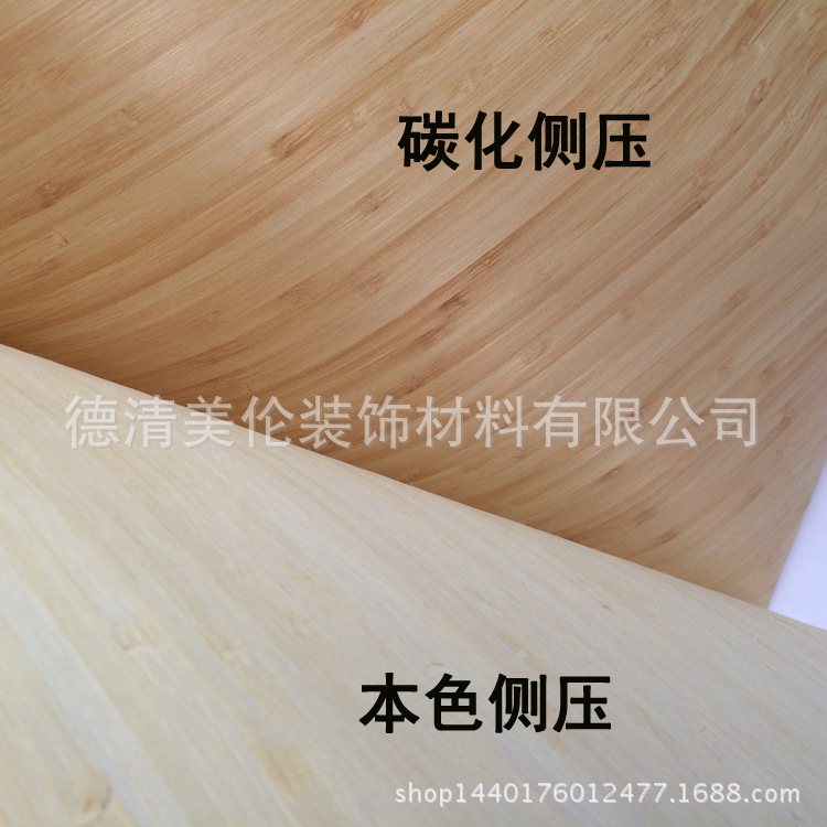 竹皮