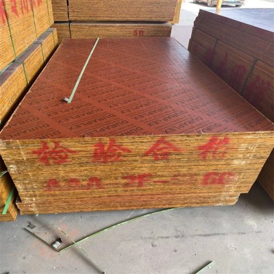 天津厂家批发竹胶板桥梁板 竹跳板 量大优惠各种尺寸竹胶板