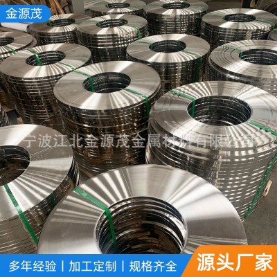 304精密弹性修边不锈钢带 301高硬度弹簧不锈钢 冷轧钢卷图2