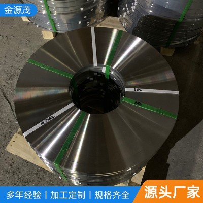 扎带 打包带 捆扎半硬 全硬 抛光 刮边去毛刺各种不锈钢带图2