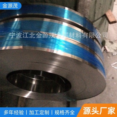 扎带 打包带 捆扎半硬 全硬 抛光 刮边去毛刺各种不锈钢带图4