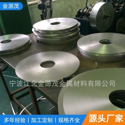 扎带 打包带 捆扎半硬 全硬 抛光 刮边去毛刺各种不锈钢带图3