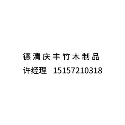 产地批发竹竿1米2米3米4米竹竿花园竹竿支架篱笆围栏竹竿晾衣杆图4