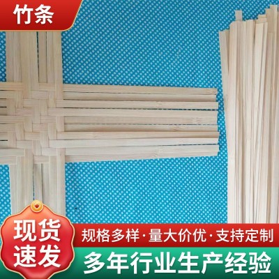 厂家供应手工打磨光滑竹条批发竹篾片DIY竹编材料彩色竹片制品