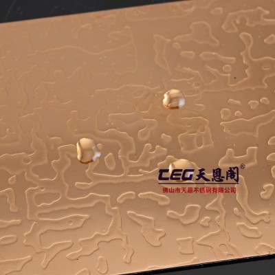厂家厂家直销自由纹压花玫瑰金5C膜 201/304压纹冷轧不锈钢板图4